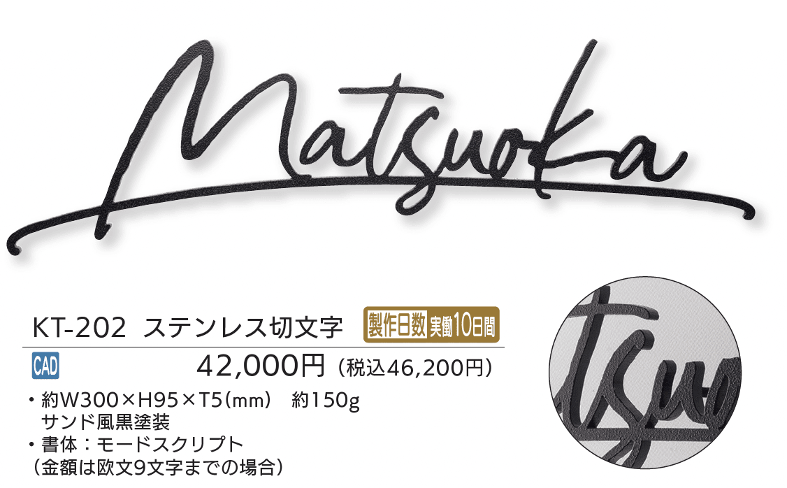 スティロ【2025年版】_価格_1