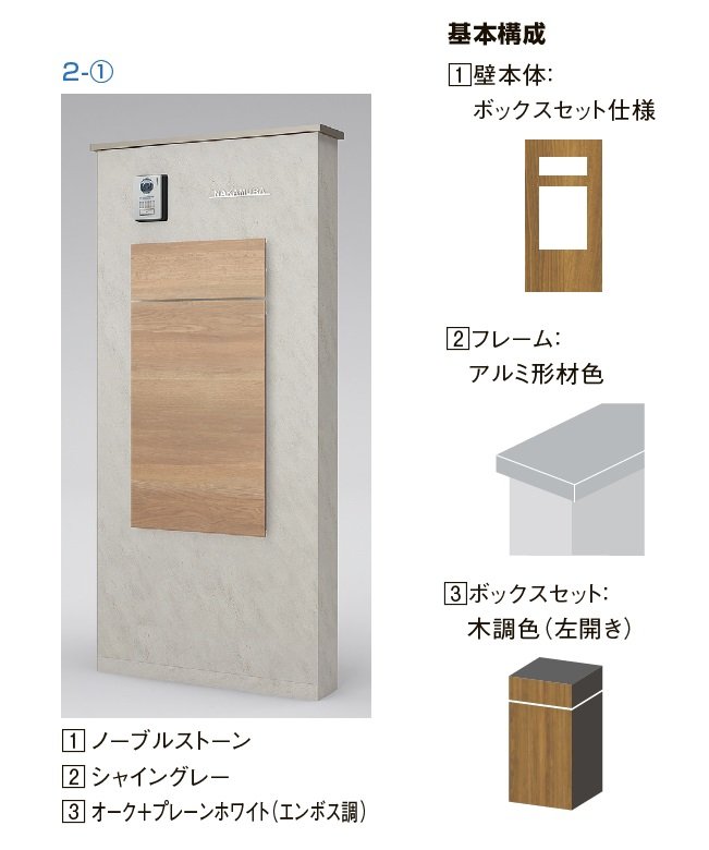 LIXILの「機能門柱FK【2024年版】」のサブ画像11