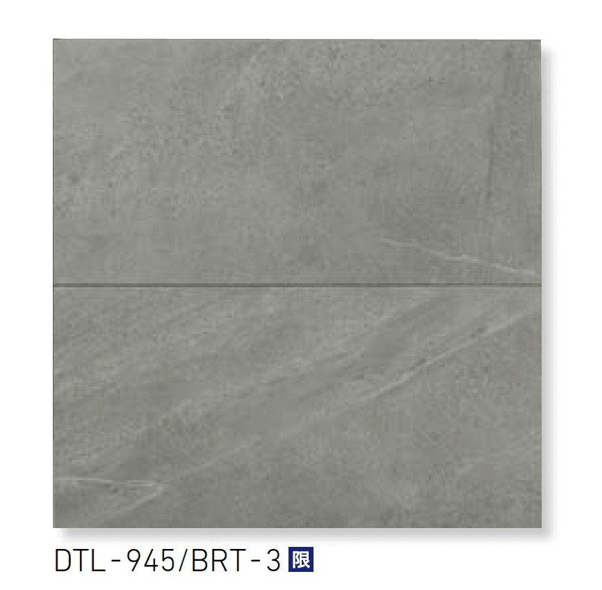 LIXILの「ブリットストーン」のサブ画像2