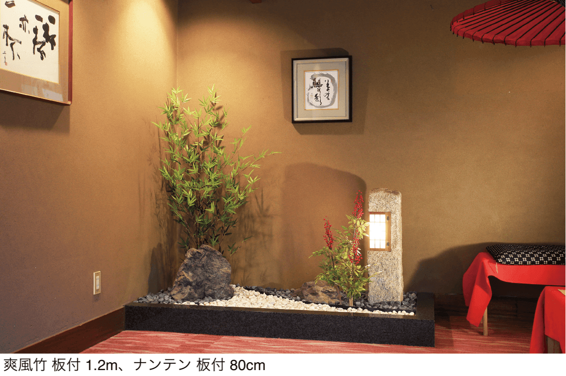 タカショーの「板付【2024年版】」