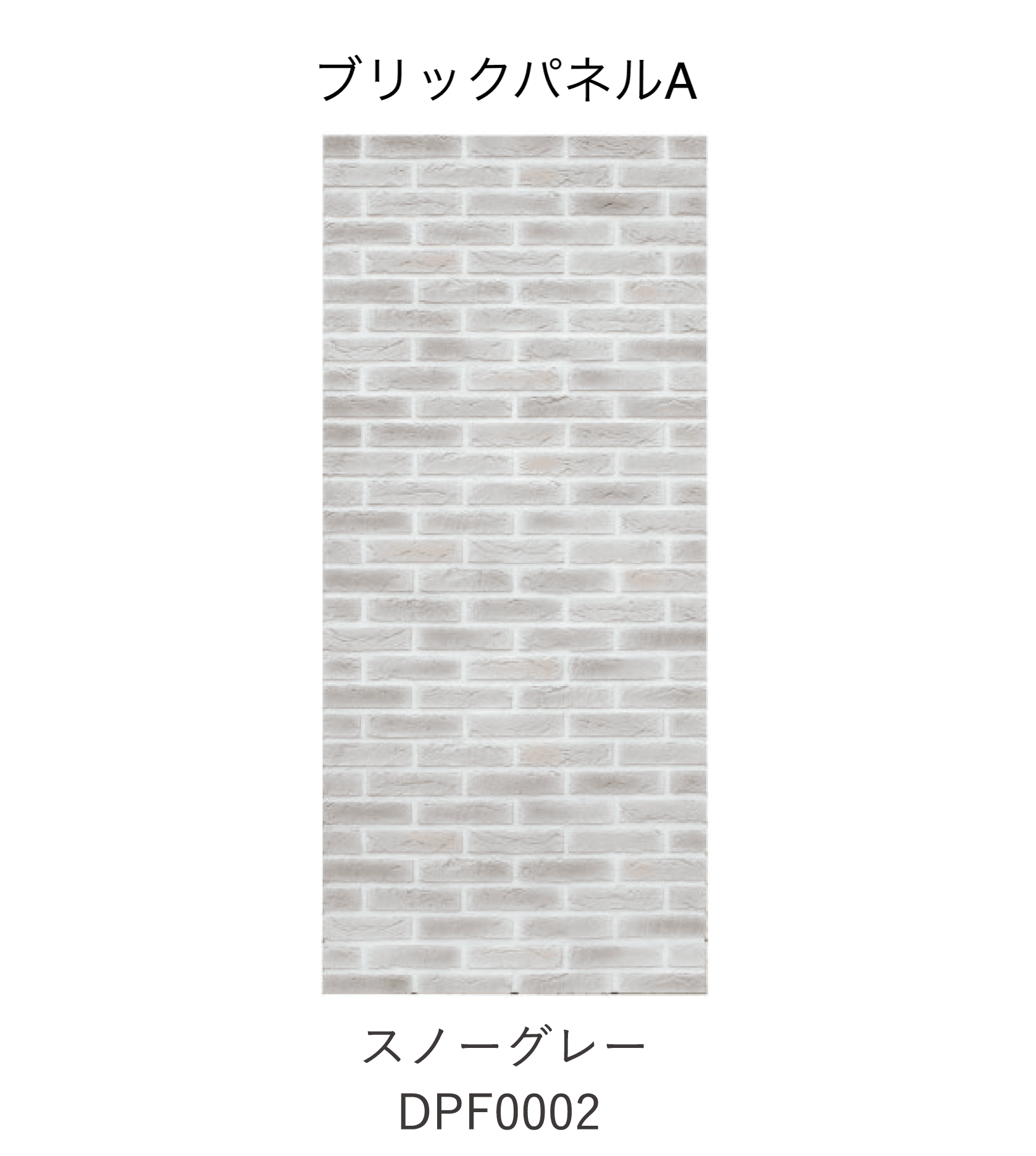 ディーズガーデンの「アルファウォール」のサブ画像3