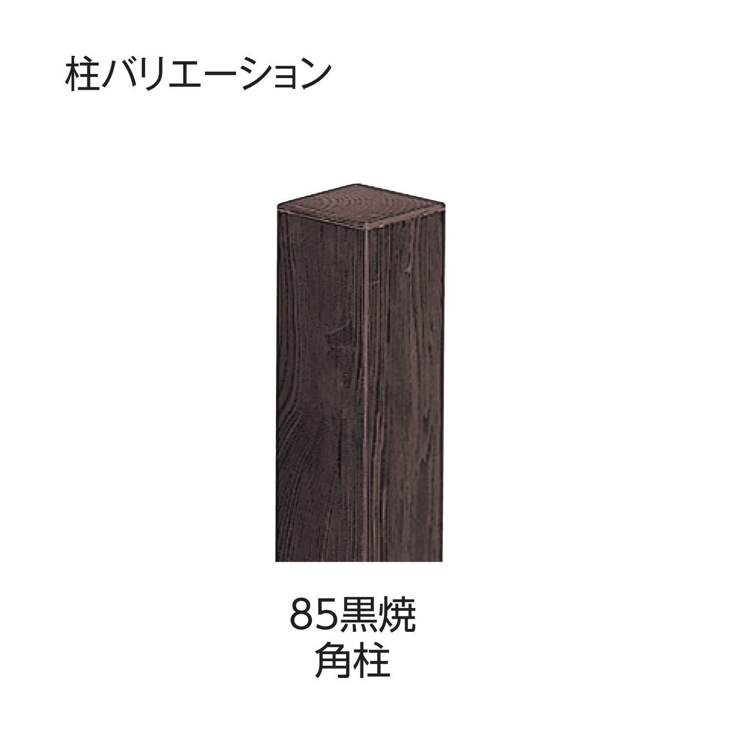 タカショーの「エバー7型セット(エバー桂林セット)」のサブ画像2