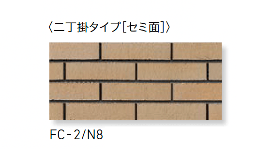 LIXILの「火色音(ひいろね) 土もの」のサブ画像11