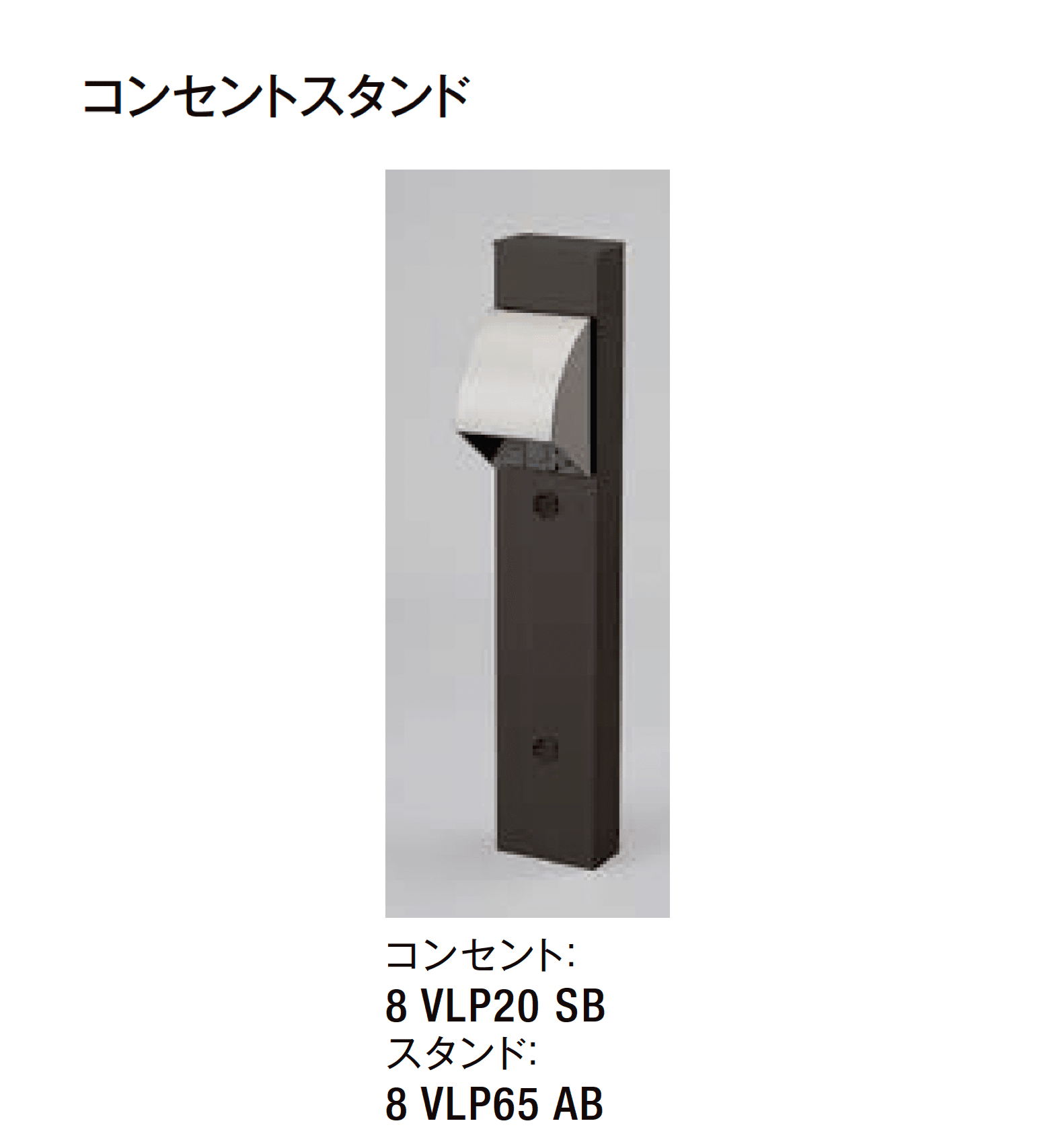 LIXILの「AC100V 照明アクセサリ」のサブ画像4