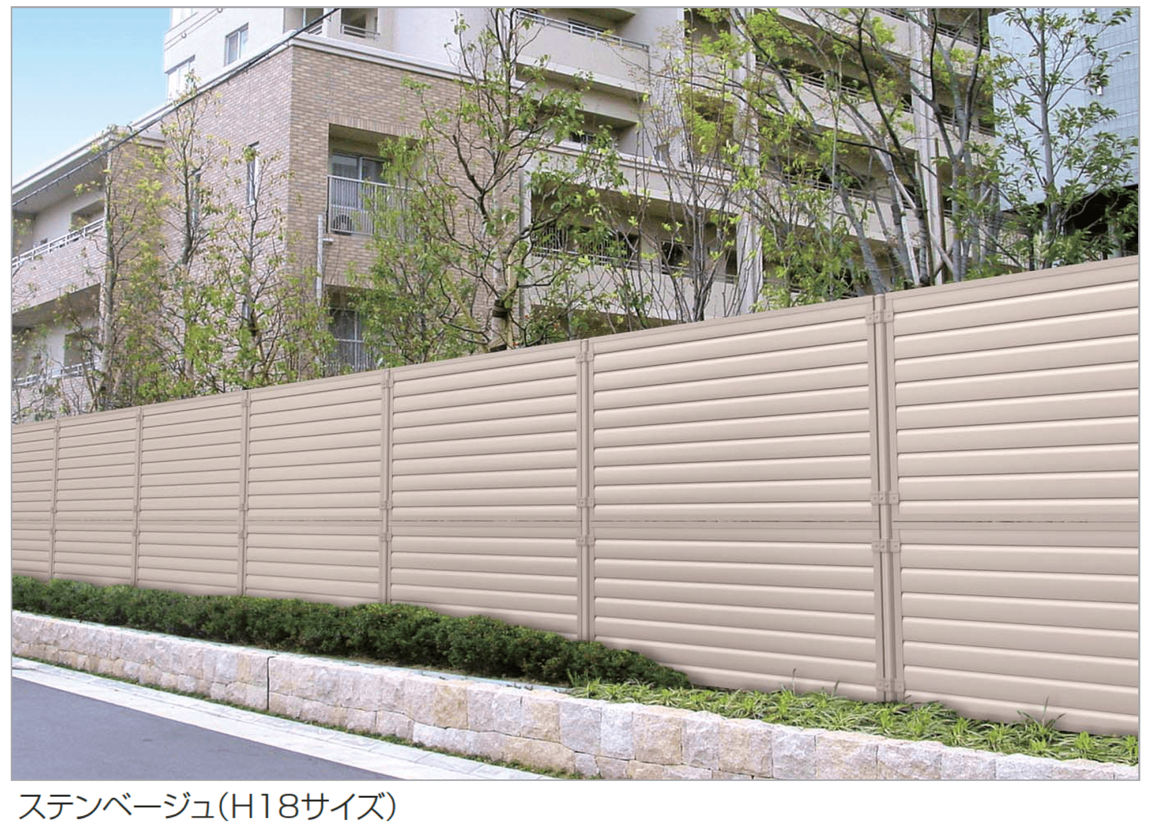 四国化成の「BRF1型」