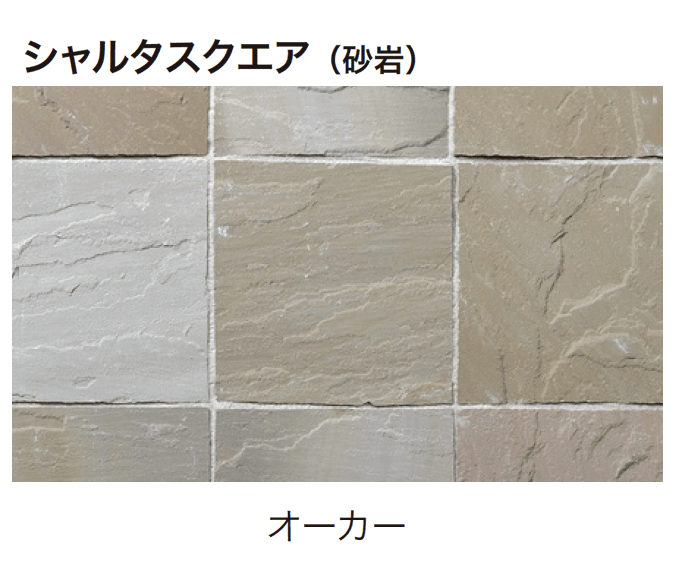 ゆとりの「シャルタスクエア【2024年版】」のサブ画像3