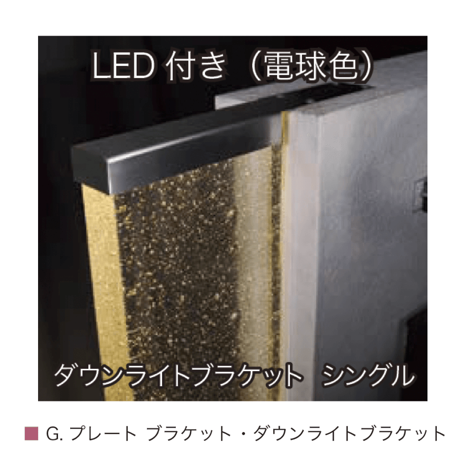 オンリーワンクラブの「G.プレート」のサブ画像7