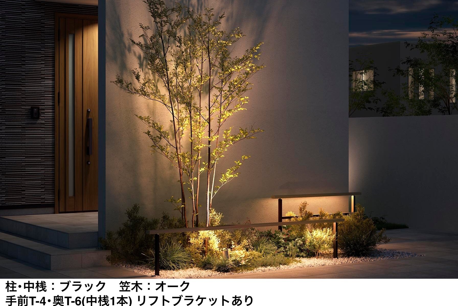 LIXILの「フェンスAL シームレスラインライトタイプ【2024年版】」のサブ画像4