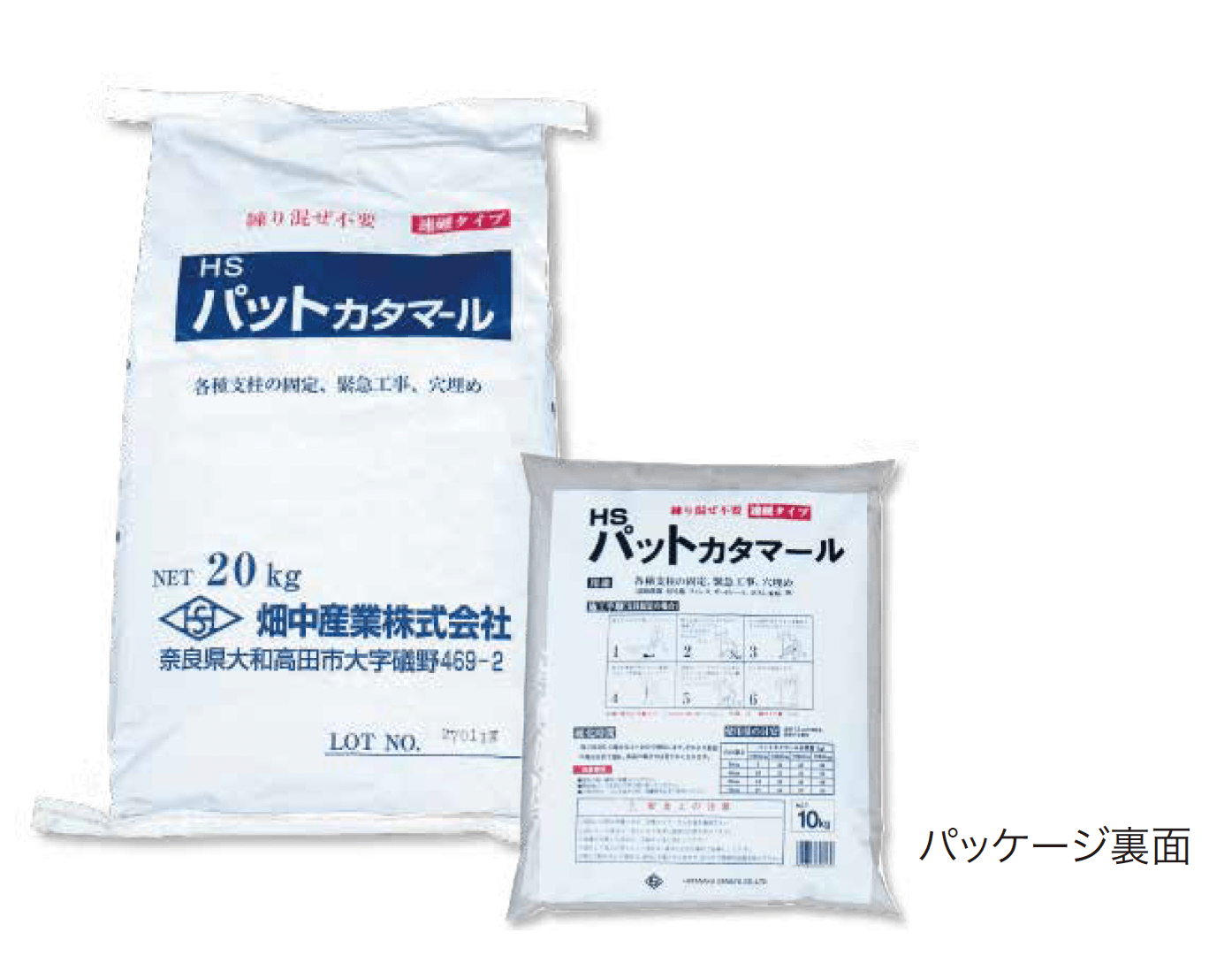 ゆとりの「パットカタマール」