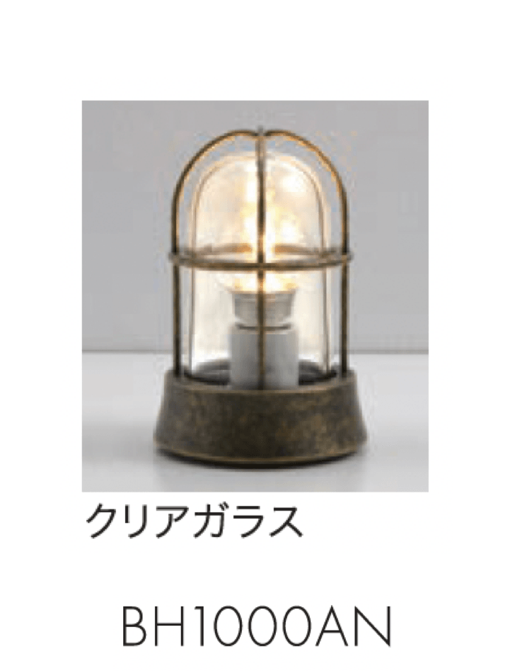 セキスイデザインワークスの「マリンランプ デッキライト」のサブ画像14