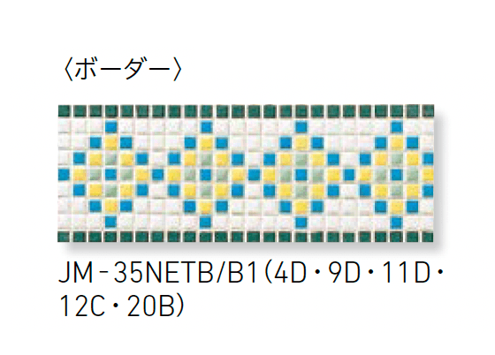LIXILの「ジュエリーモザイク」のサブ画像9
