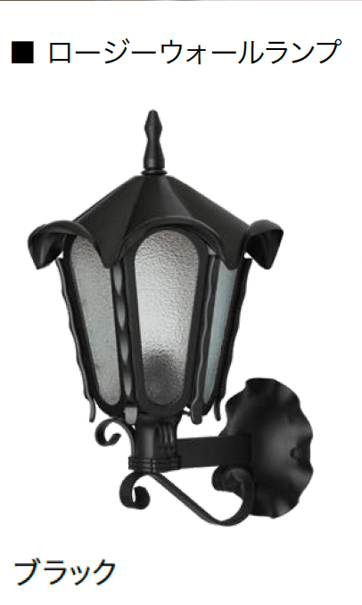 オンリーワンクラブの「クラシカルランプ」のサブ画像10