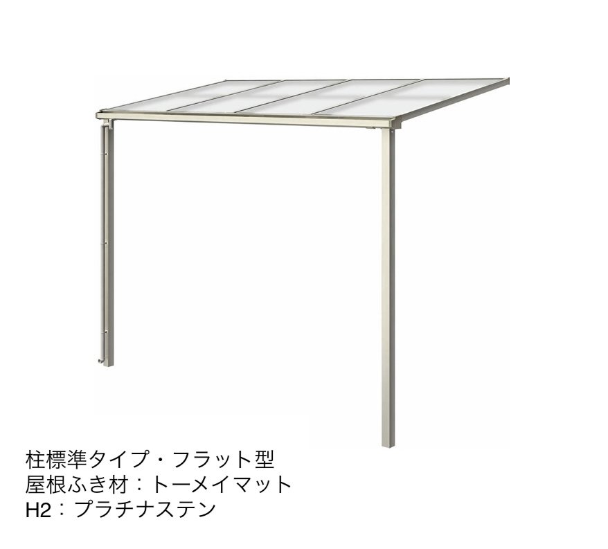 YKK APの「ソラリア テラス屋根 壁付納まり」のサブ画像8