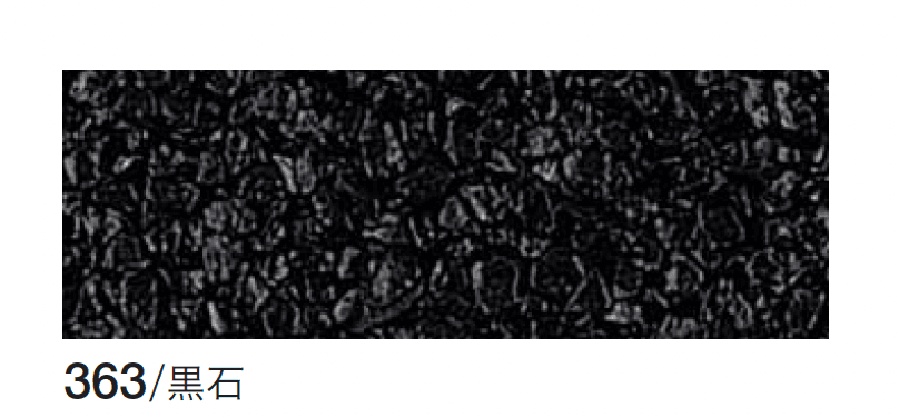 四国化成の「リンクストーンS」のサブ画像4