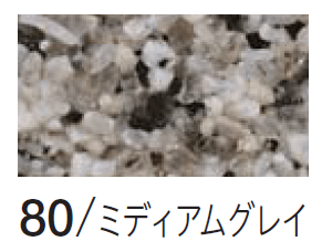 四国化成の「ペブルウォール【2024年版】」のサブ画像10