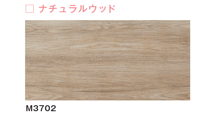 メイクランドの「モックル」のサブ画像3