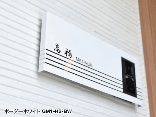 オンリーワンクラブの「ホールシャイン インターホンカバー【2023年版】」のサブ画像4