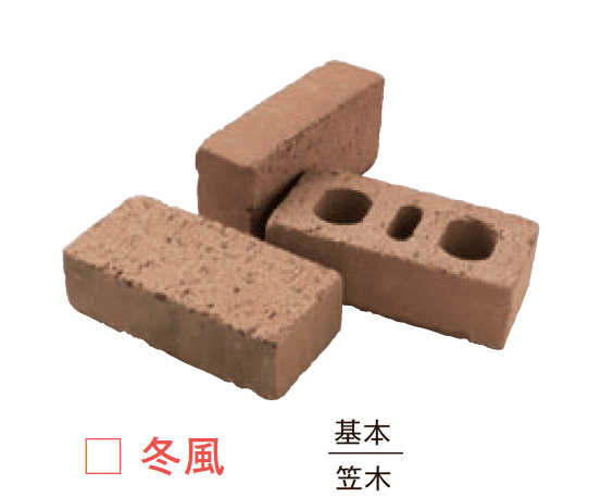 メイクランドの「風シリーズ」のサブ画像3