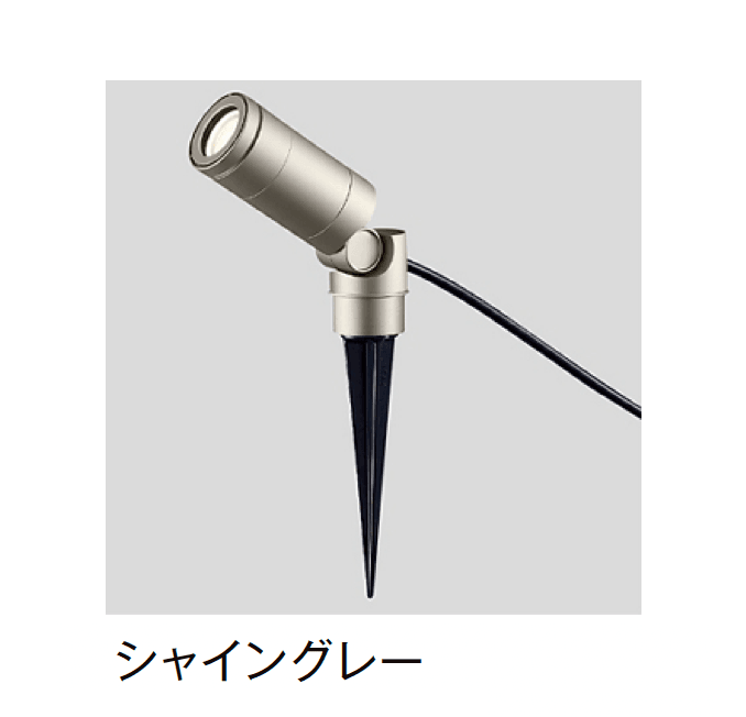 LIXILの「スパイクスポットライト LGQ-14型」