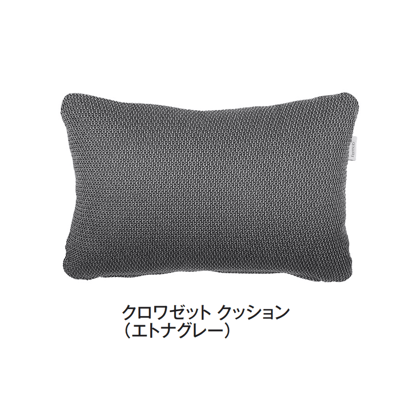 タカショーの「クロワゼット」のサブ画像9