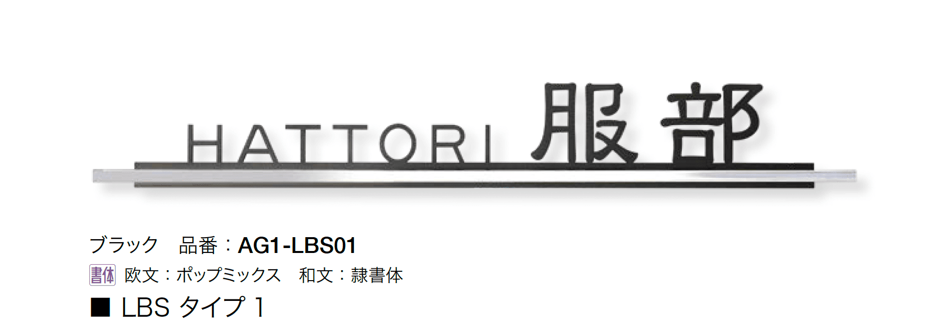 オンリーワンクラブの「エルビーエス」のサブ画像1
