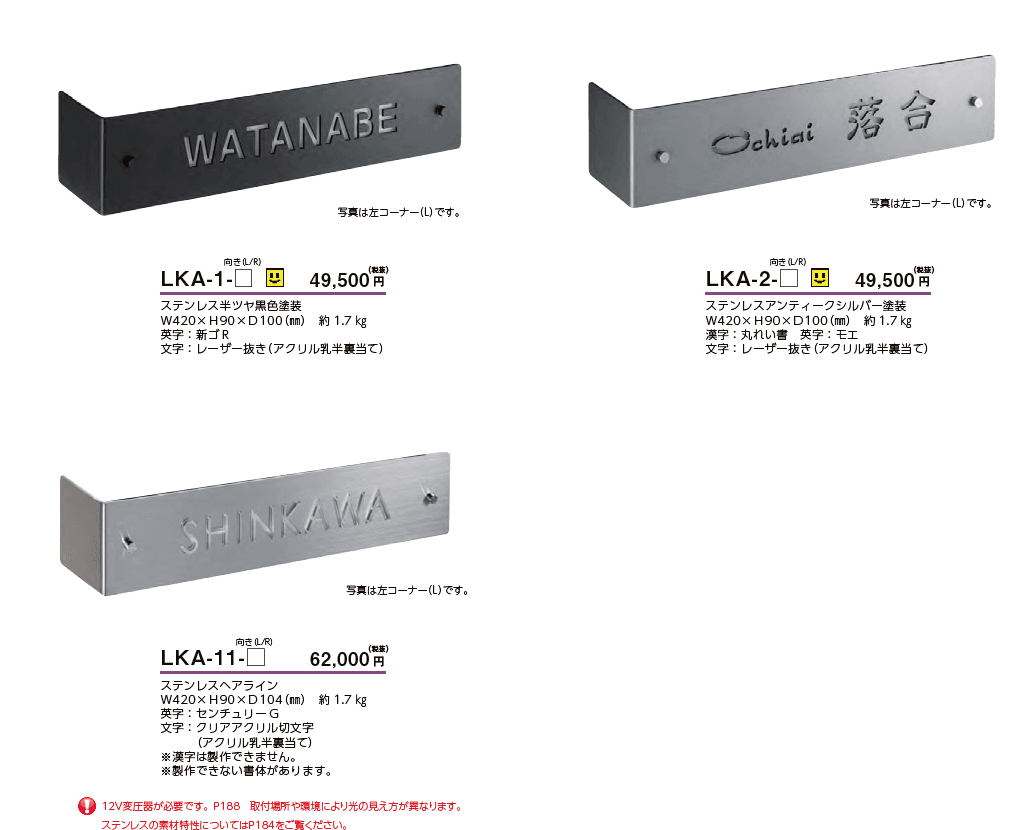 LED コーナーサイン【2023年版】_価格_1