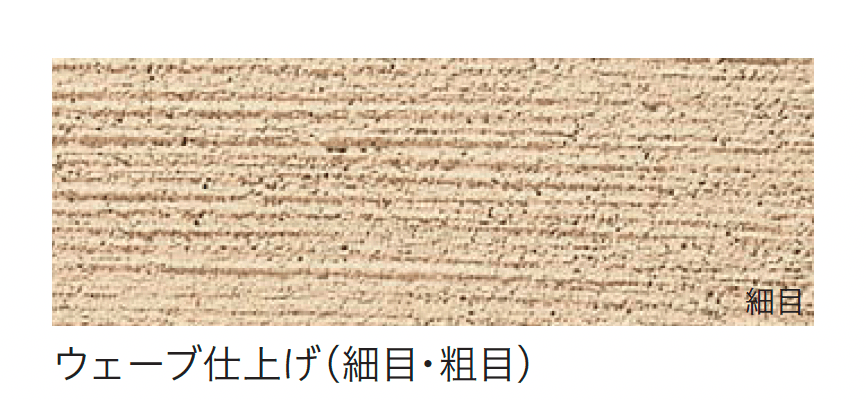 四国化成の「美ブロ HG」のサブ画像129
