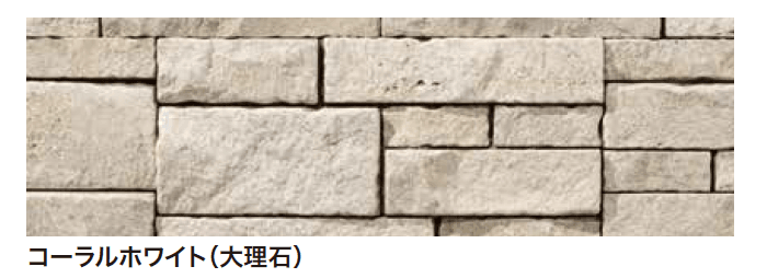 ゆとりの「パイルストーン【2023年版】」のサブ画像4