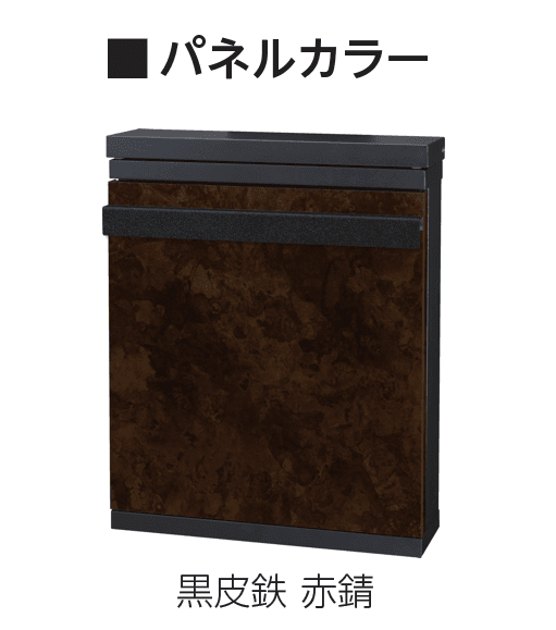 エスビックの「レクタポスト」のサブ画像9