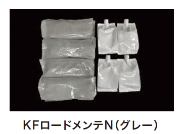 ゆとりの「ゆとりロードメンテ【2023年版】」のサブ画像1