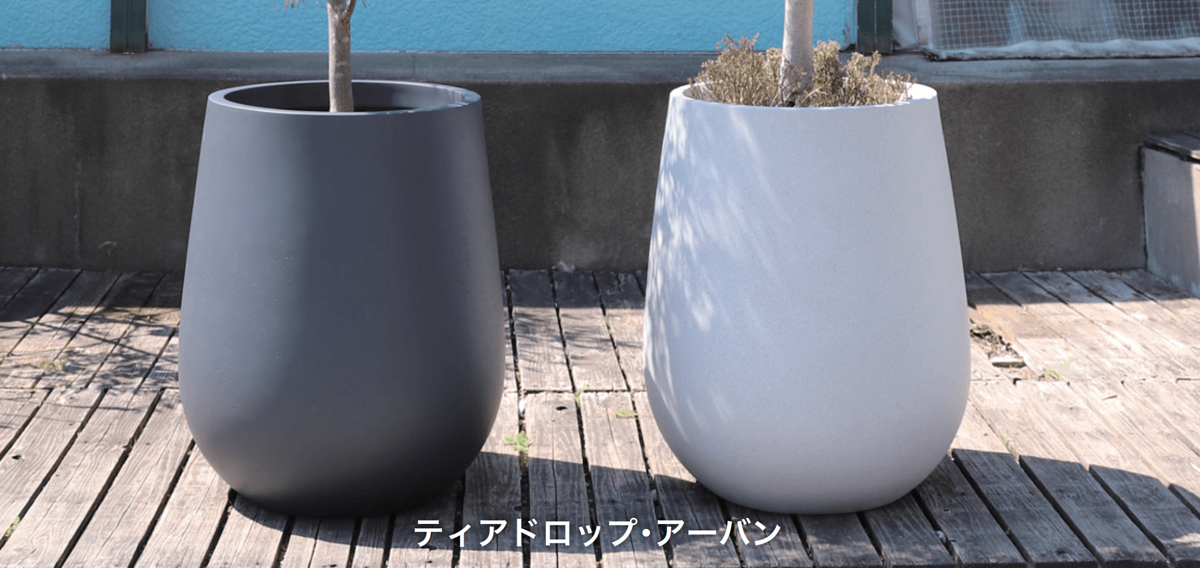 ギャザーの「マリンファイバープランター」のサブ画像6