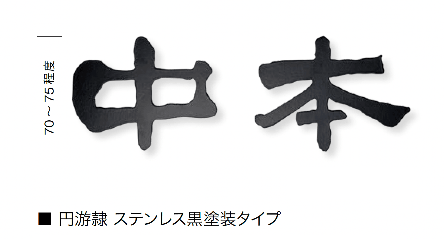 オンリーワンクラブの「キリモジ・円游隷【2024年版】」のサブ画像7