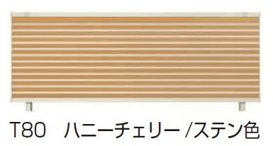 ルシアス フェンスYL1F型 横ルーバー 【2024.6月発売】4