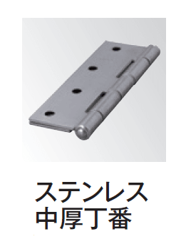タカショーの「庭扉シリーズ」のサブ画像14
