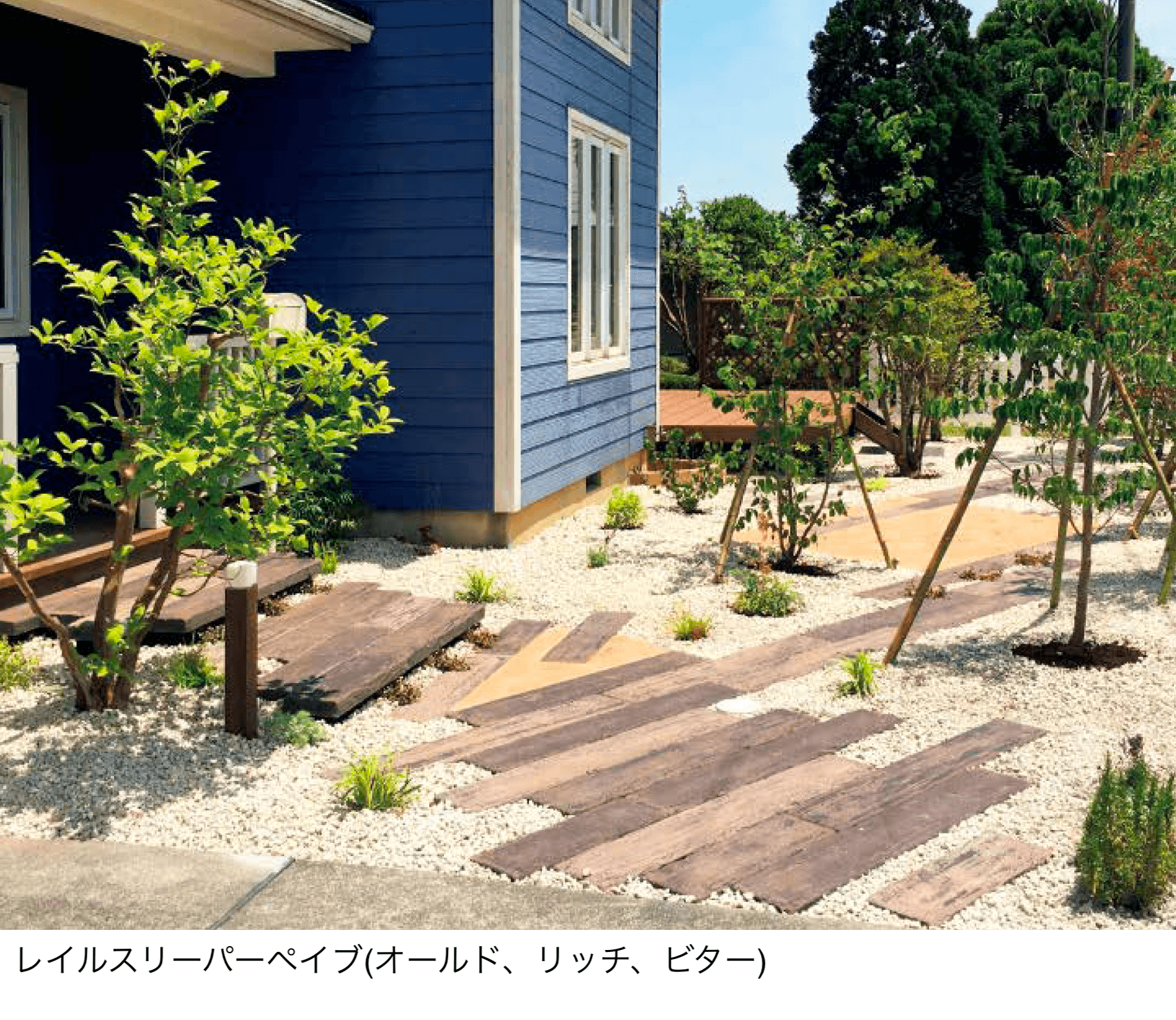 東洋工業の「レイルスリーパーペイブ」のサブ画像2