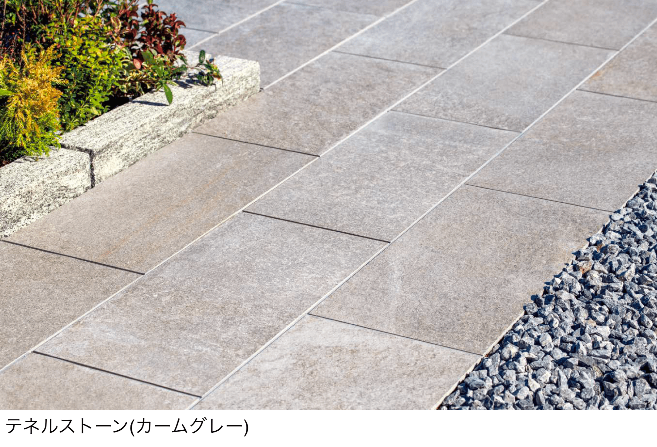 東洋工業の「テネルストーン」