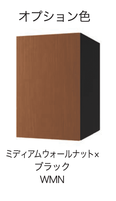 セキスイデザインワークスの「NB-パーセル」のサブ画像7