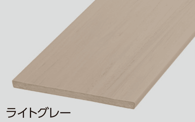 タカショーの「モクプラ®︎ボード」