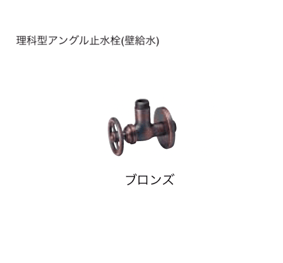 オンリーワンクラブの「給水部品(手洗器)」のサブ画像5