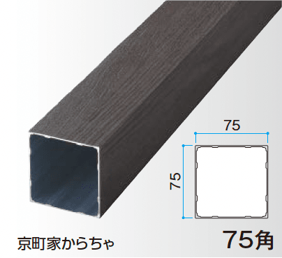 タカショーの「エバースクリーン®︎ フレーム」のサブ画像3