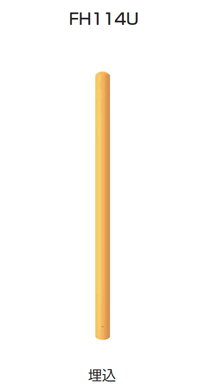 四国化成の「レコポールFH114/140/165」のサブ画像3