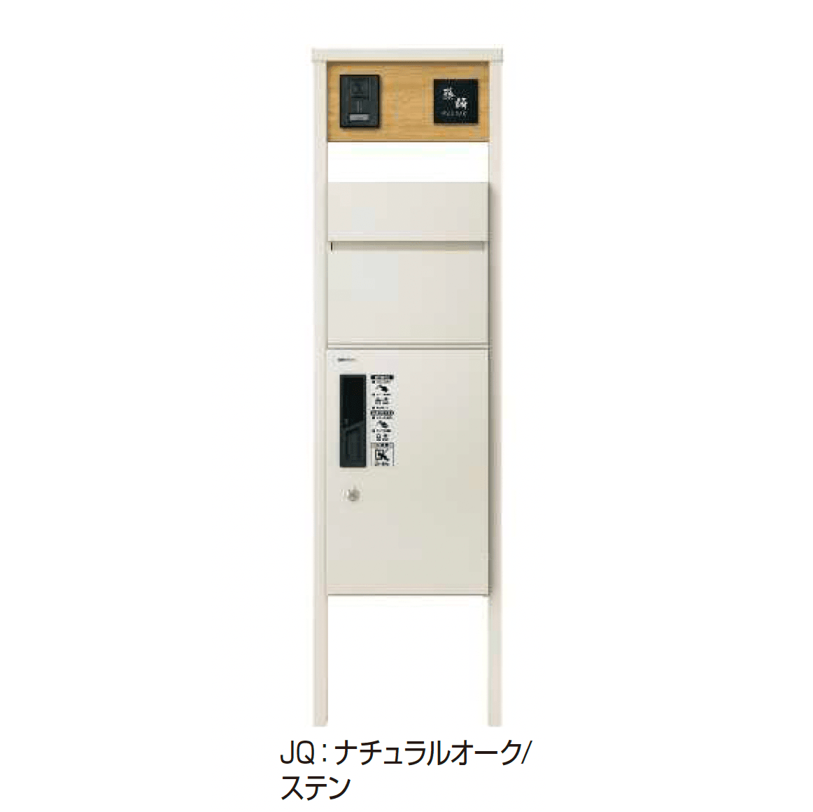 YKK APの「ルシアス ポストユニット HA01型」のサブ画像8