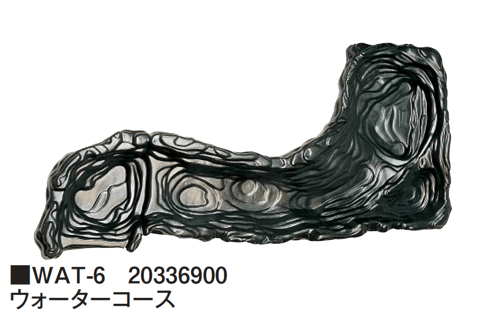 タカショーの「滝・ウォーターコース」のサブ画像4