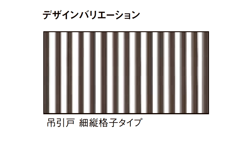 LIXILの「プラスG Gスクリーン 吊引戸」のサブ画像3