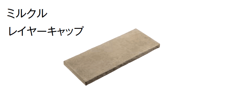 東洋工業の「レイヤーウォール」のサブ画像4