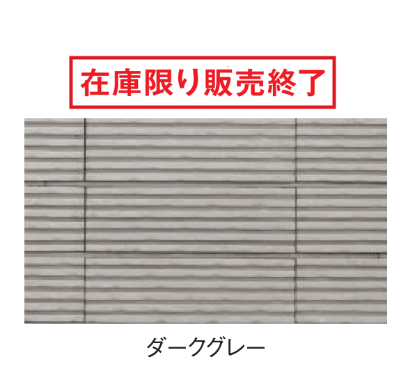 エスビックの「ボーダー450」のサブ画像1