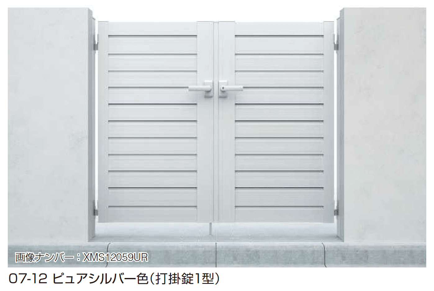 YKK APの「シンプレオ 門扉 YM1型 横目隠し【2025年6月発売】」