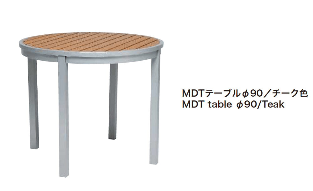【紹介】ガーデンファニチャー：テーブル&チェア(ニチエス株式会社製)26