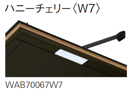 YKK APの「シンプルモダン 上吊りひさし 先付け【2023年7月版】」のサブ画像3