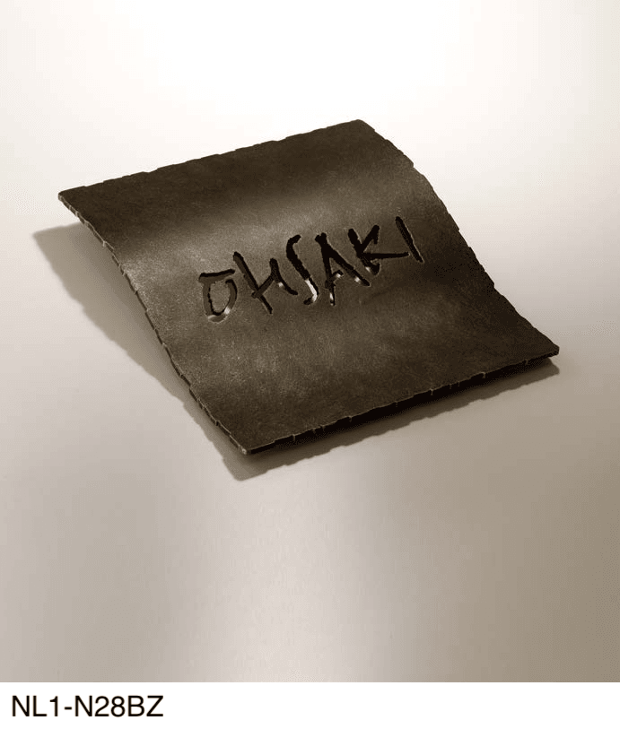 オンリーワンクラブの「クラシカルアイアンネーム プレートタイプ」のサブ画像1